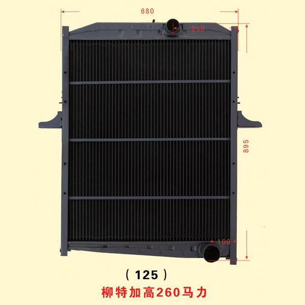 柳特加高260马力