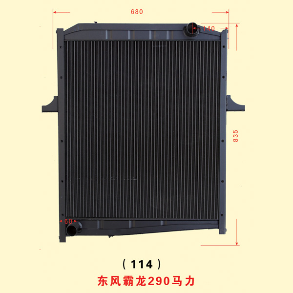 东风霸龙290马力