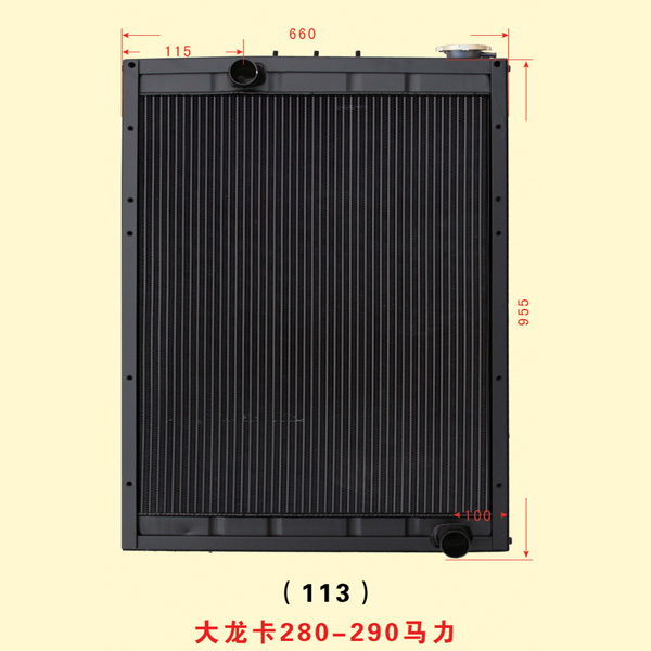 大龙卡280-090马力