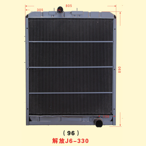 解放J6-330