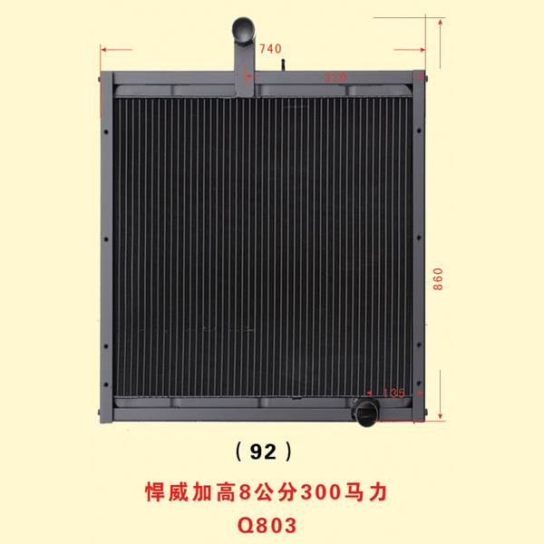 悍威加高8公分300马力 Q803