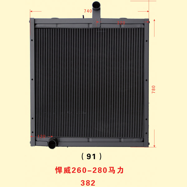 悍威260-280马力 382