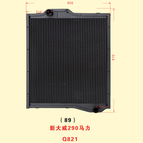 新大威290马力 Q821