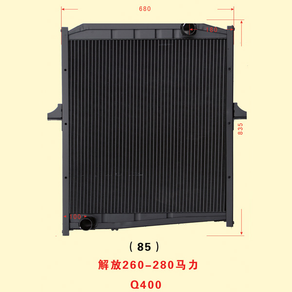 解放260-280马力 Q400