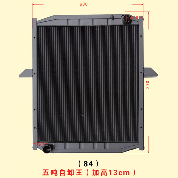 五吨自卸王（加高13cm）