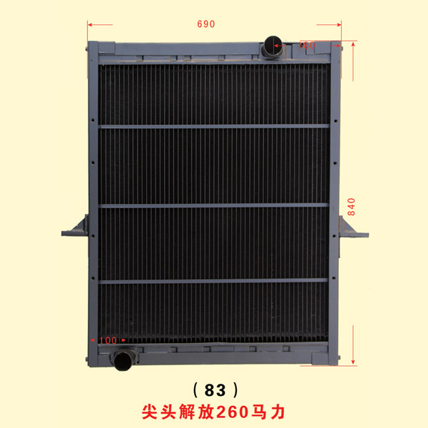 尖头解放260马力