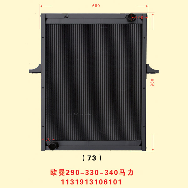 欧曼290-330-340马力 11···