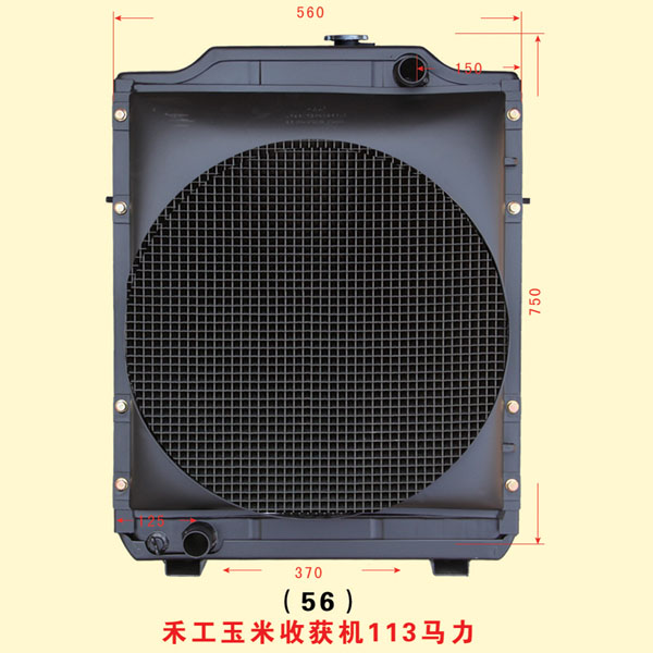 禾工玉米收获机113马力