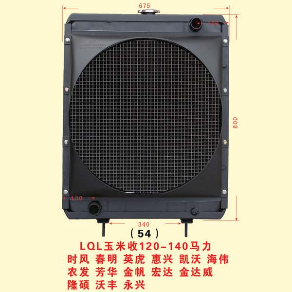 LQL玉米收120-140马力