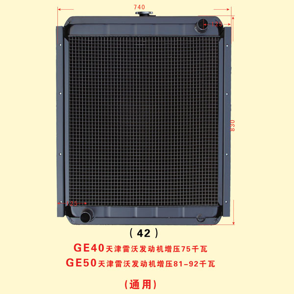 GE40 天津雷沃发动机增压75千瓦