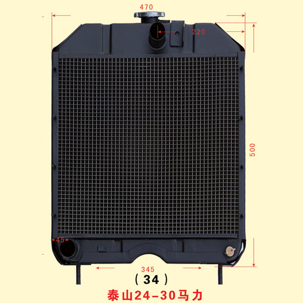 泰山24-30马力